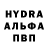 Alpha PVP СК Pabs Pmz