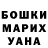 АМФЕТАМИН Розовый Imran Radzhabov