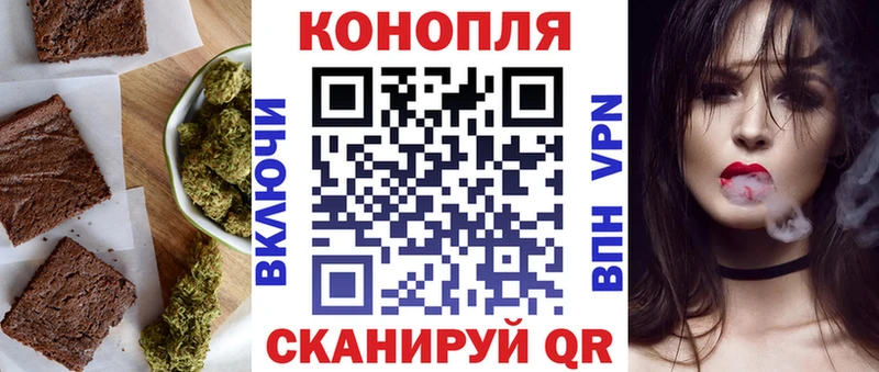 Canna-Cookies конопля  Купить закладки  Кинешма 