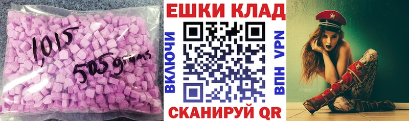 Купить где  Кинешма  ЭКСТАЗИ VHQ 