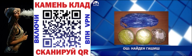 Купить где  Кинешма  ГАШ Premium 