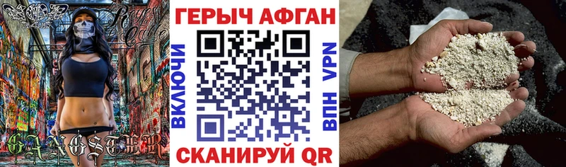 ГЕРОИН хмурый  Купить закладки  Кинешма 