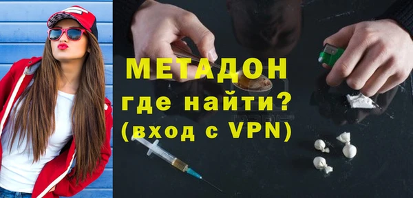 мяу мяу кристалл Дмитров