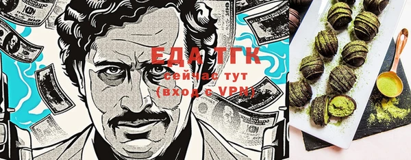 соль курить ск Вязьма