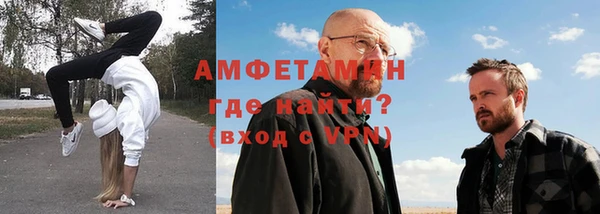 меф VHQ Вяземский