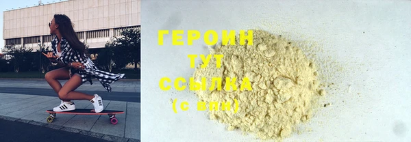 соль курить ск Вязьма