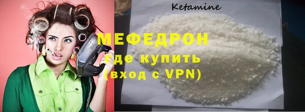 соль курить ск Вязьма