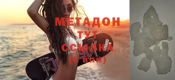 меф VHQ Вяземский