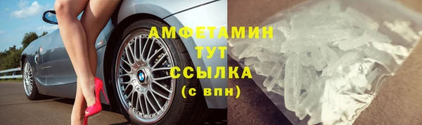 соль курить ск Вязьма