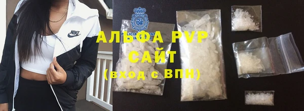 соль курить ск Вязьма