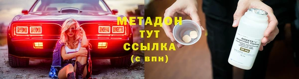 меф VHQ Вяземский