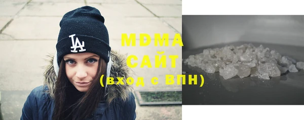 соль курить ск Вязьма