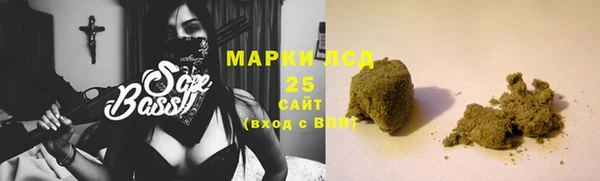 мяу мяу кристалл Дмитров