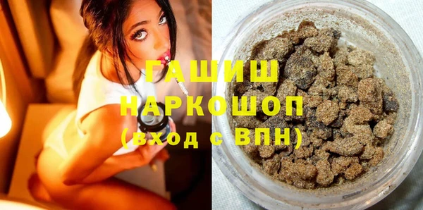 меф VHQ Вяземский