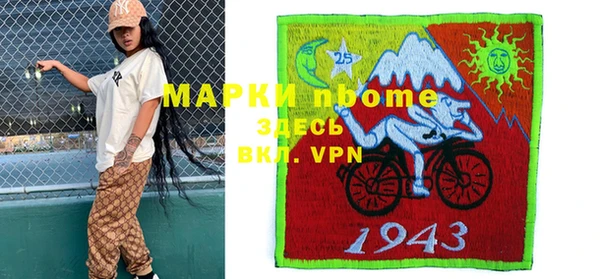 меф VHQ Вяземский