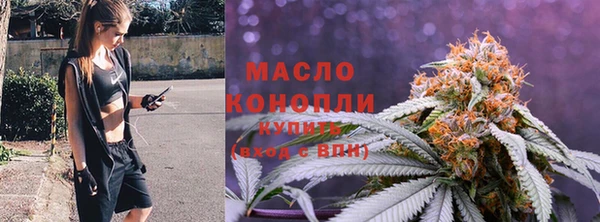соль курить ск Вязьма