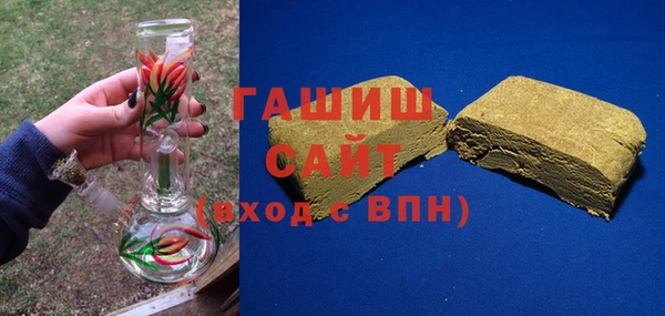 ПСИЛОЦИБИНОВЫЕ ГРИБЫ Гусиноозёрск