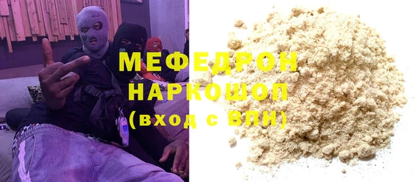 бутик Горно-Алтайск