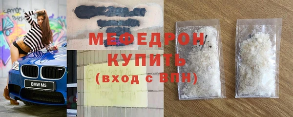 соль курить ск Вязьма