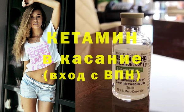 соль курить ск Вязьма
