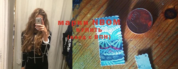 меф VHQ Вяземский