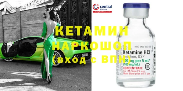 бутик Горно-Алтайск