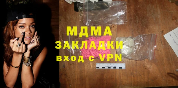 мяу мяу мука Вязники