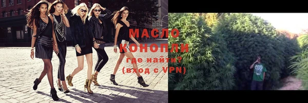 мяу мяу мука Вязники