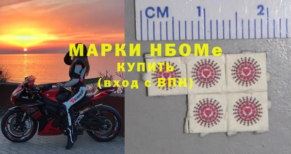 гидра Дмитровск