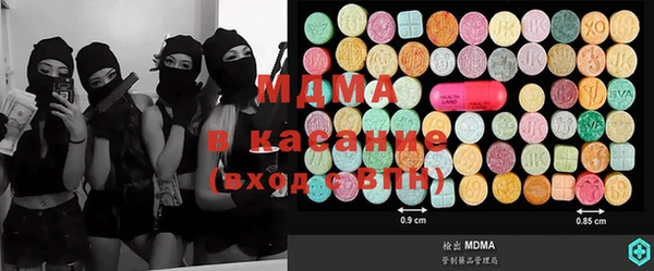 мефедрон мука Гусь-Хрустальный