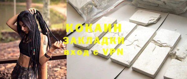соль курить ск Вязьма
