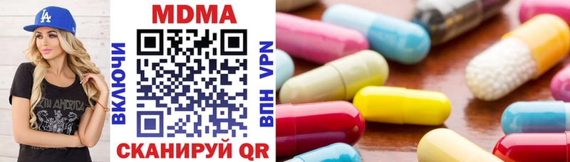 МДМА кристаллы  Купить где  Кинешма 