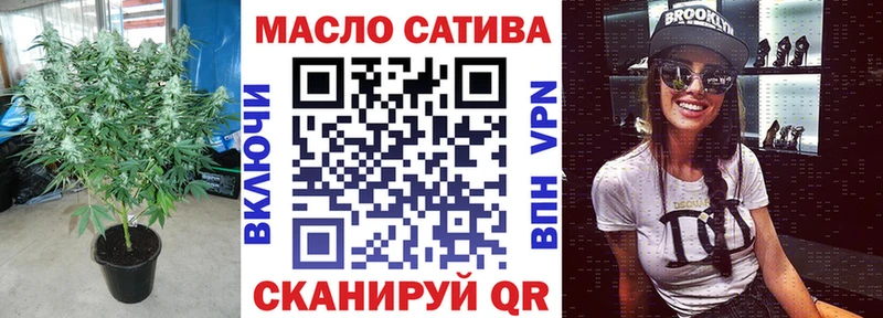 ТГК вейп с тгк  Купить закладки  Кинешма 